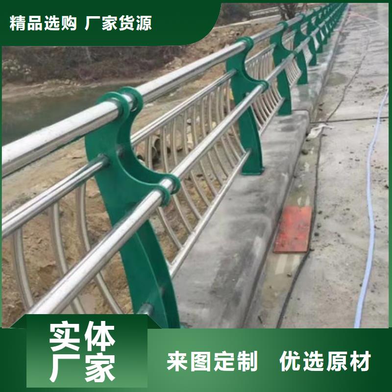 天桥不锈钢复合管栏杆-买贵可退