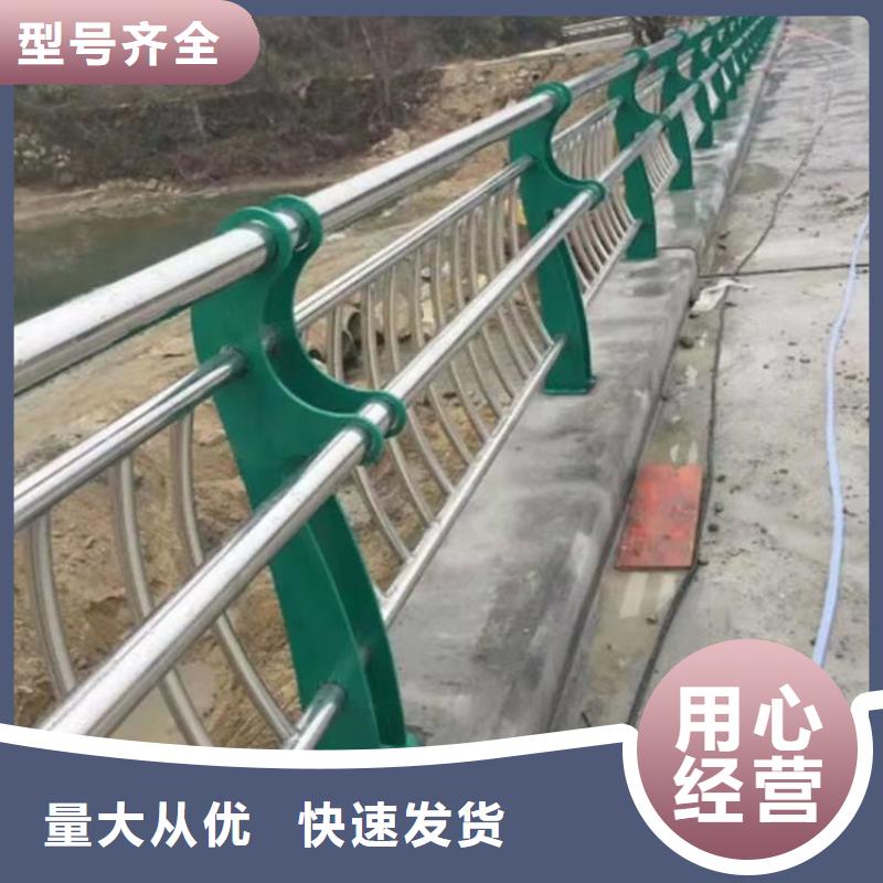 河道护栏天桥护栏栏杆好品质选我们