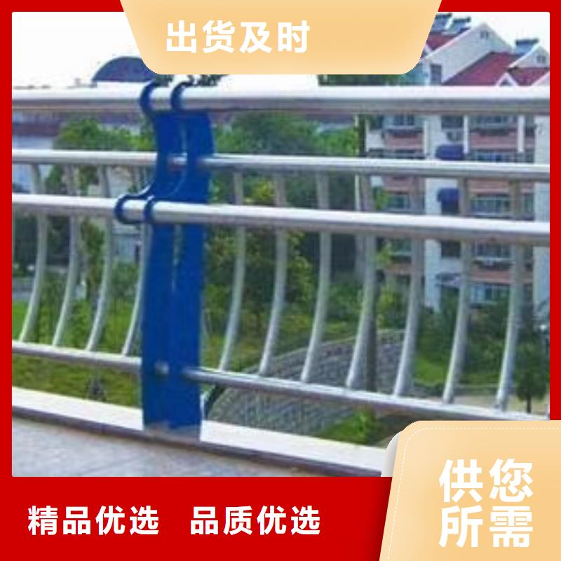 防撞河道护栏城区河道景观护栏生产厂家