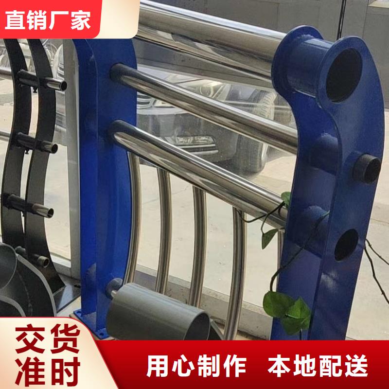 三沙市不锈钢复合管栏杆不锈钢非标定制