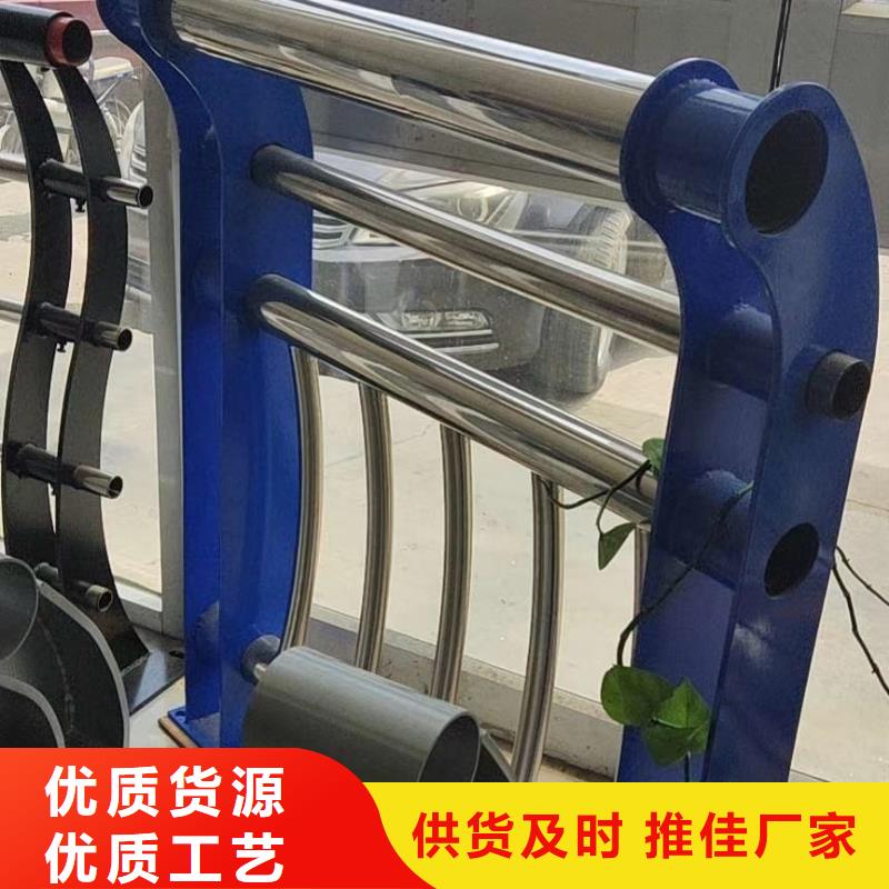 不锈钢复合管水库护栏栏杆材质