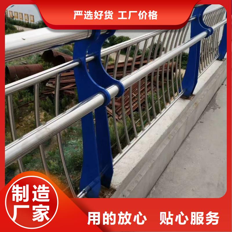 不锈钢复合管河道护栏生产厂家-值得信赖