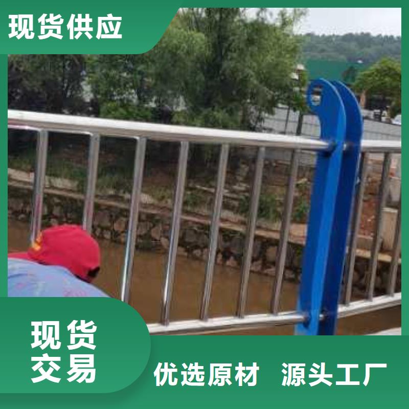 河道护栏防撞【护栏】海量现货直销