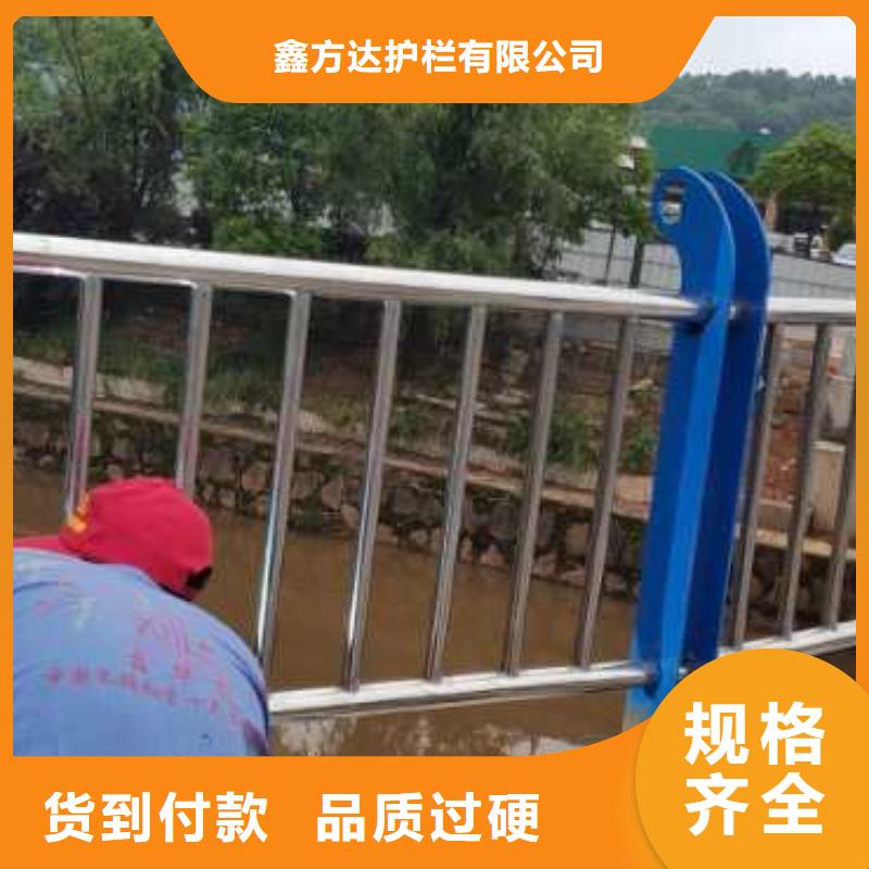 现货充足的不锈钢复合管水库护栏栏杆厂家