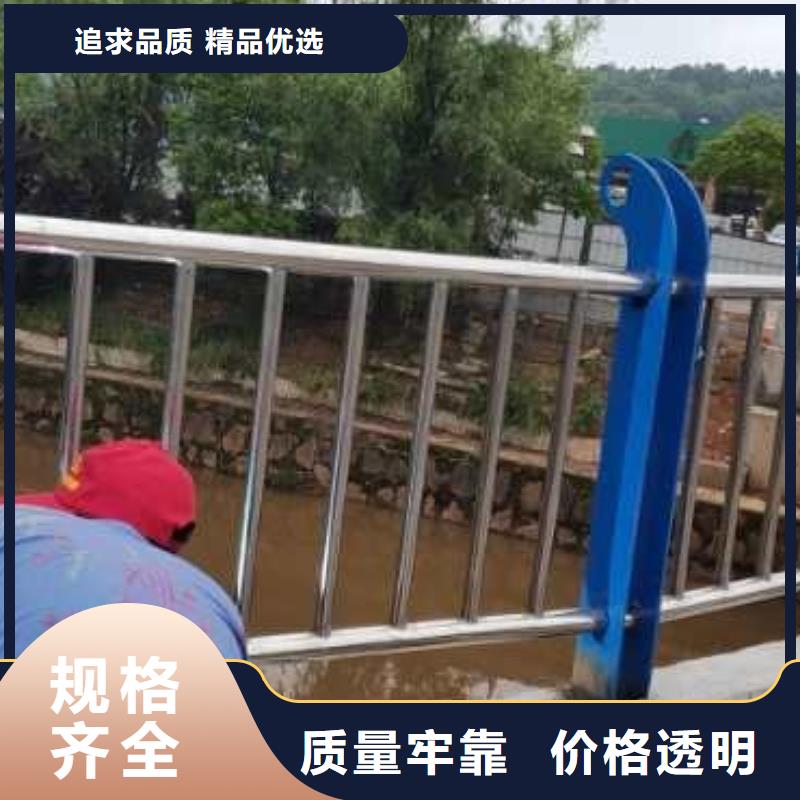 专业销售201不锈钢复合管人行道护栏-大型厂家