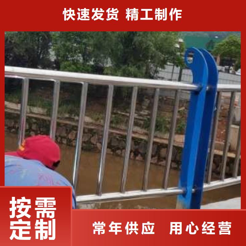 河道护栏河道桥梁防撞护栏多少钱