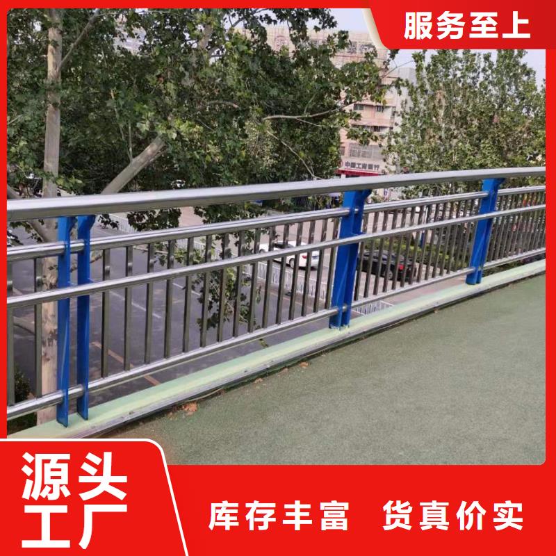 河道护栏,河边护栏栏杆实力商家供货稳定