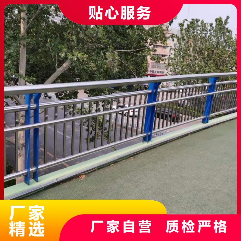 景观不锈钢复合管护栏放心选择
