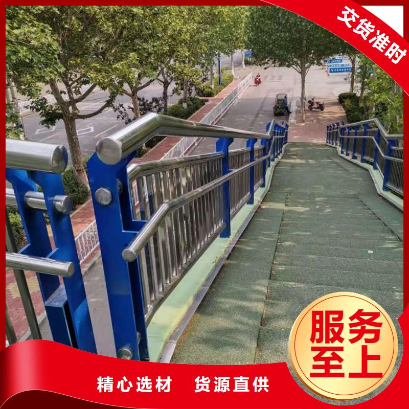 五指山市河道防撞钢护栏河道防撞护栏多少钱