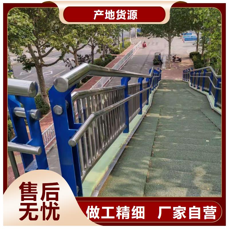 河道不锈钢复合管景观护栏-专注河道不锈钢复合管景观护栏十多年