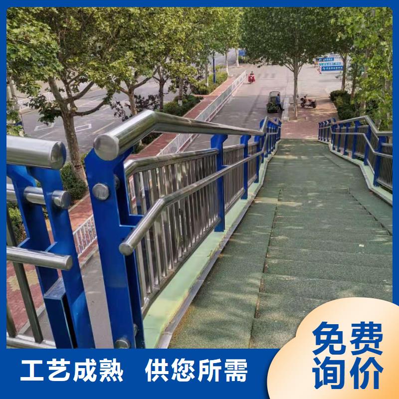 四横梁防撞护栏栏杆品质