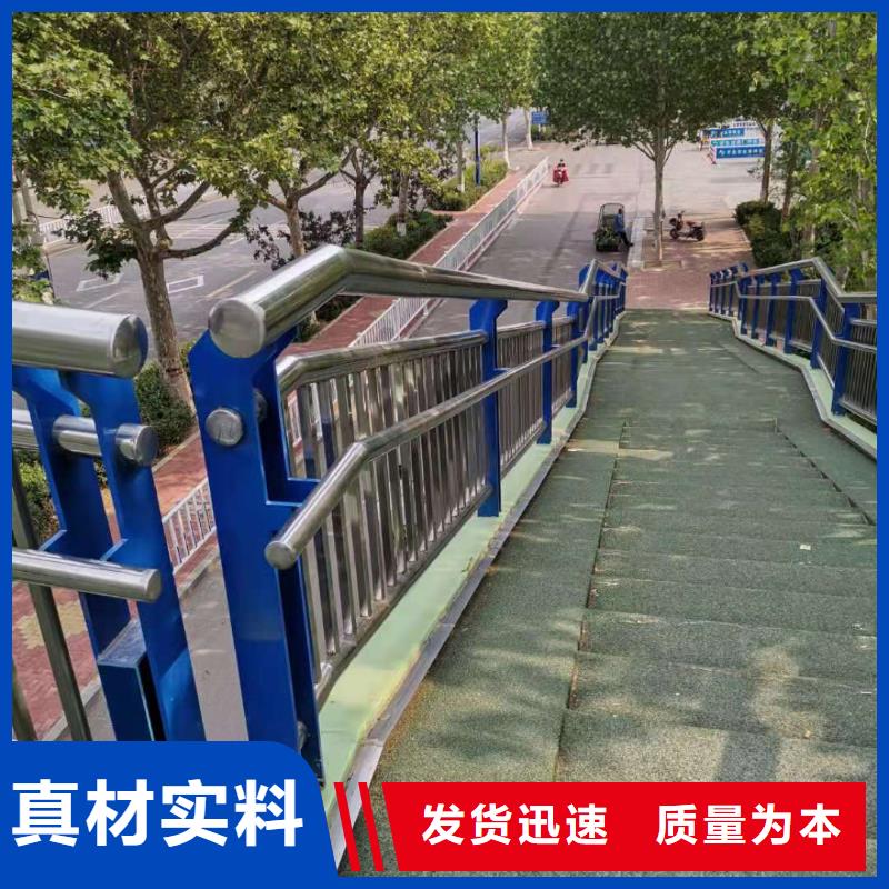 五指山市防撞护栏栏杆实时报价