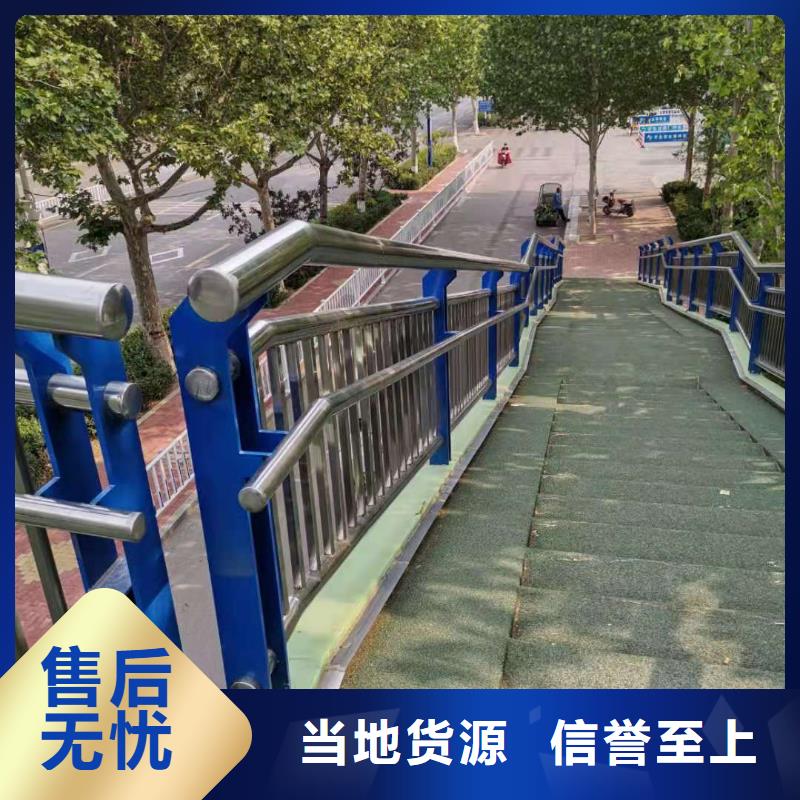 公路桥梁护栏201材质的定制