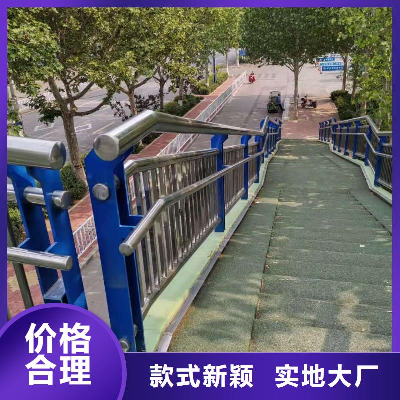 河道护栏不锈钢栏杆经验丰富质量放心
