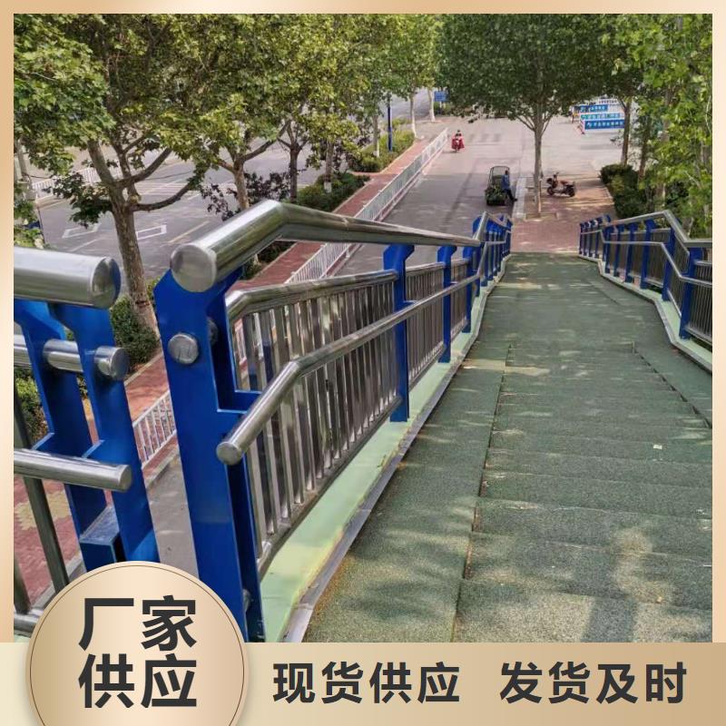 不锈钢复合管河道栏杆企业-质量过硬