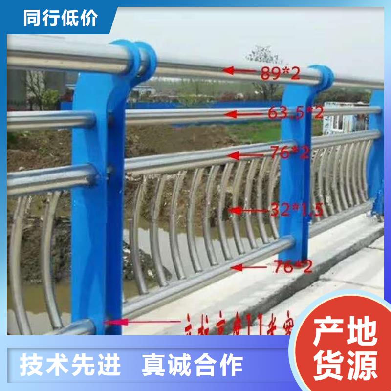 防撞河道护栏城区河道景观护栏生产厂家