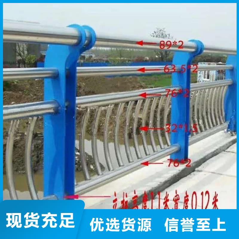 河道不锈钢复合管景观护栏售后完善