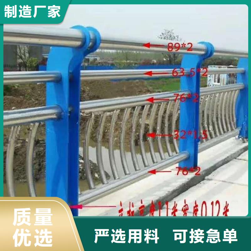 不锈钢复合管水库护栏栏杆质量上乘厂家