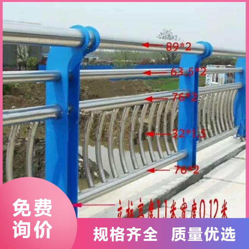 【河道护栏桥梁防撞护栏栏杆定制批发】