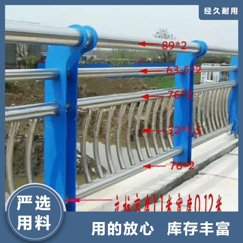 河道护栏不锈钢栏杆产地直销