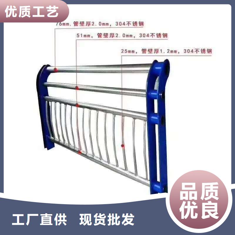 河道不锈钢复合管景观护栏-专注河道不锈钢复合管景观护栏十多年