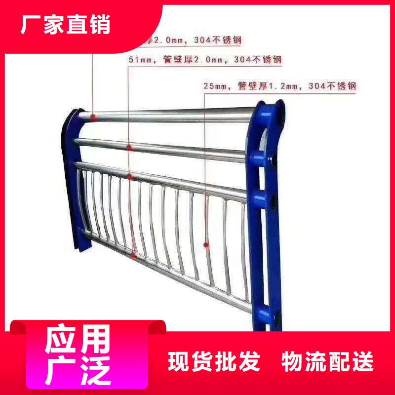 河道防撞钢护栏河道防撞护栏制作厂家