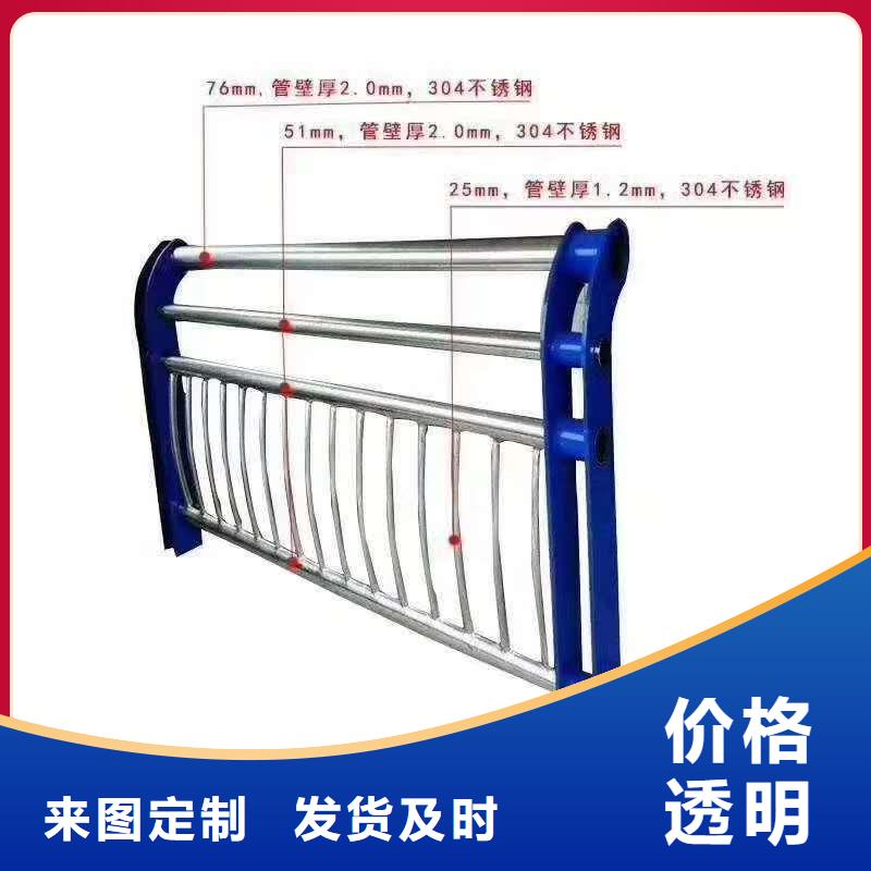 道路防护护栏定做厂家