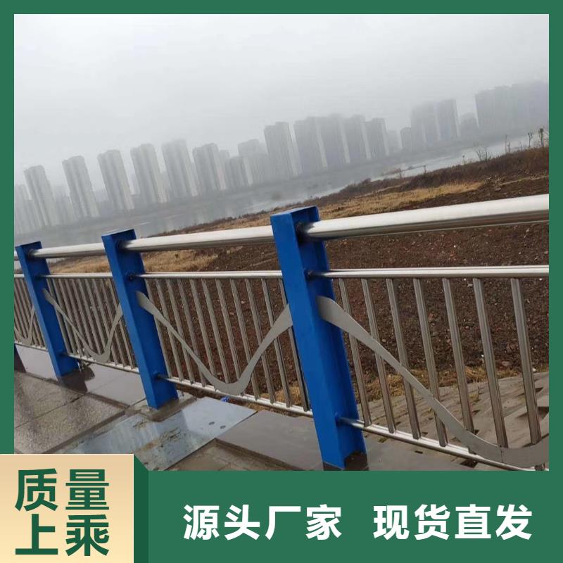 不锈钢复合管河道栏杆-为您