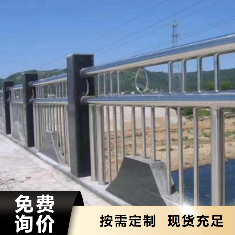 天桥不锈钢复合管栏杆优质供应商