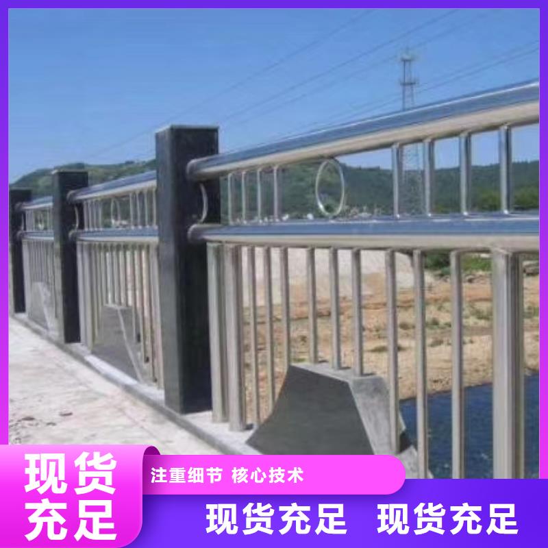河道护栏,不锈钢栏杆质量不佳尽管来找我