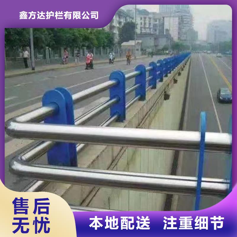 河道护栏加工定制