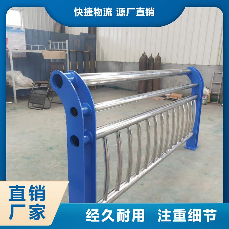 河道护栏【不锈钢护栏栏杆】实力优品