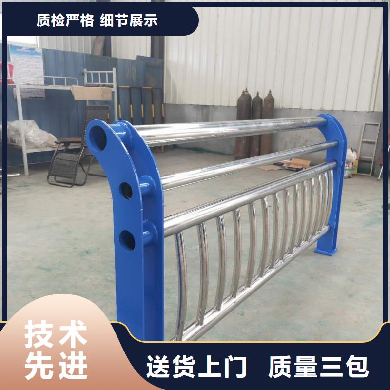 发货速度快的201不锈钢复合管人行道护栏经销商
