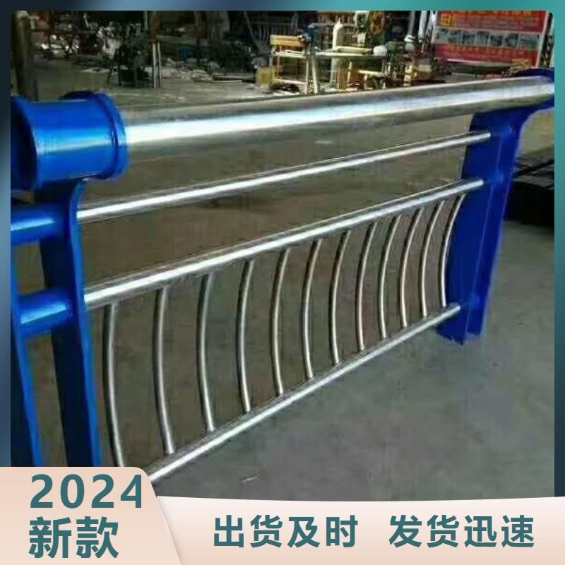 河道护栏不锈钢复合管栏杆匠心品质