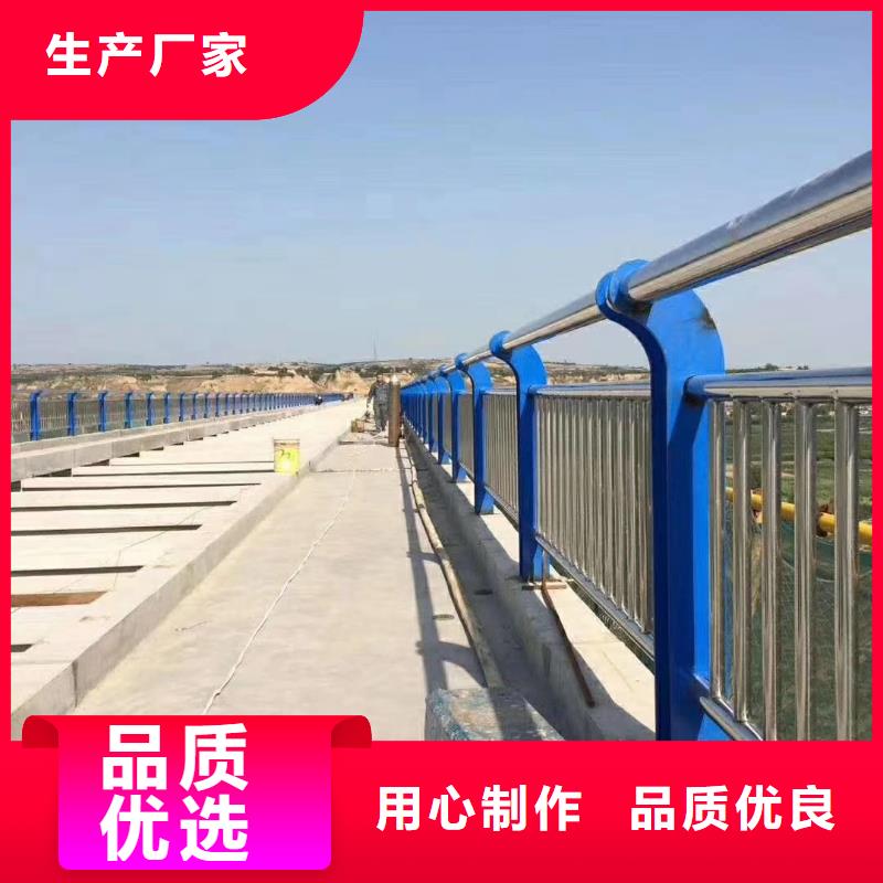 不锈钢复合管水库护栏栏杆质量上乘厂家
