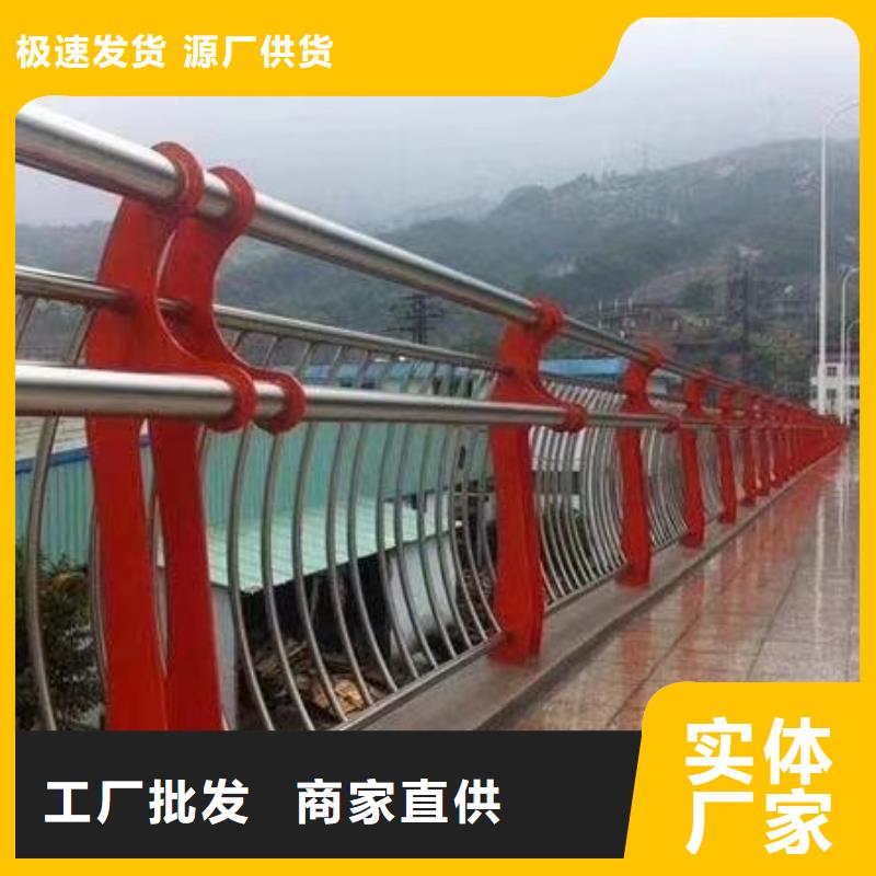 现货充足的外称不锈钢复合管护栏栏杆厂家