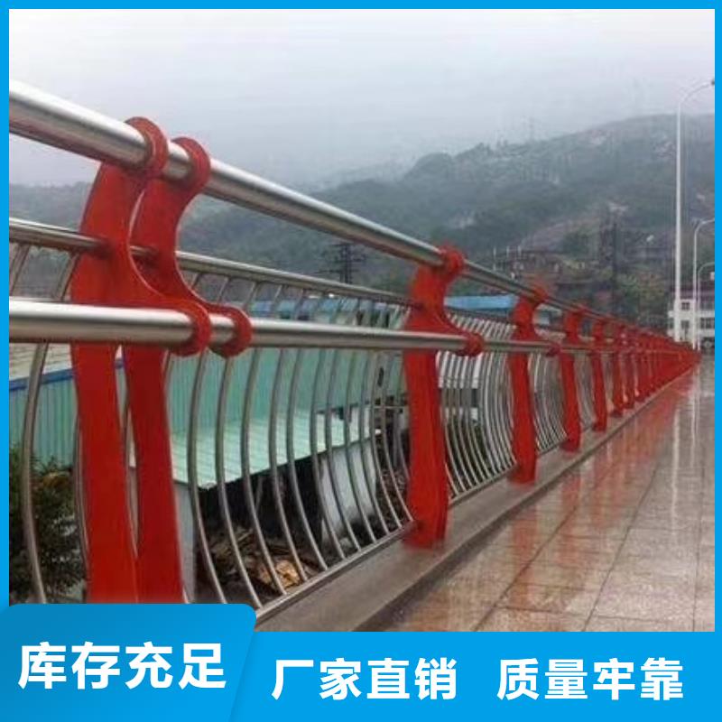 碳素不锈钢复合管护栏栏杆-碳素不锈钢复合管护栏栏杆本地厂家