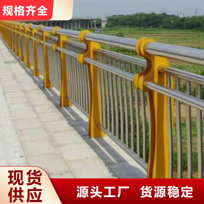 河道景观护栏供应河道景观护栏生产厂家