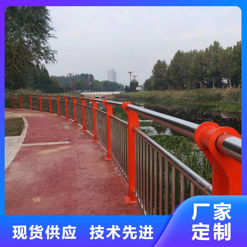 河道护栏河道桥梁防撞护栏制作厂家