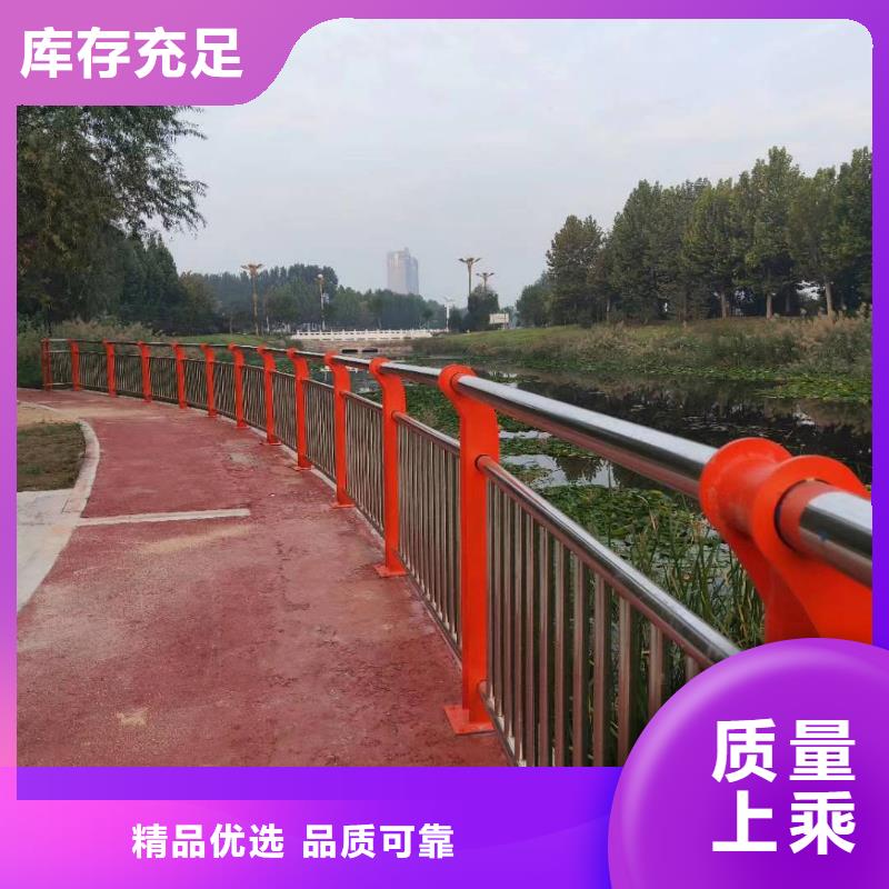 新产品：不锈钢复合管河道护栏采购
