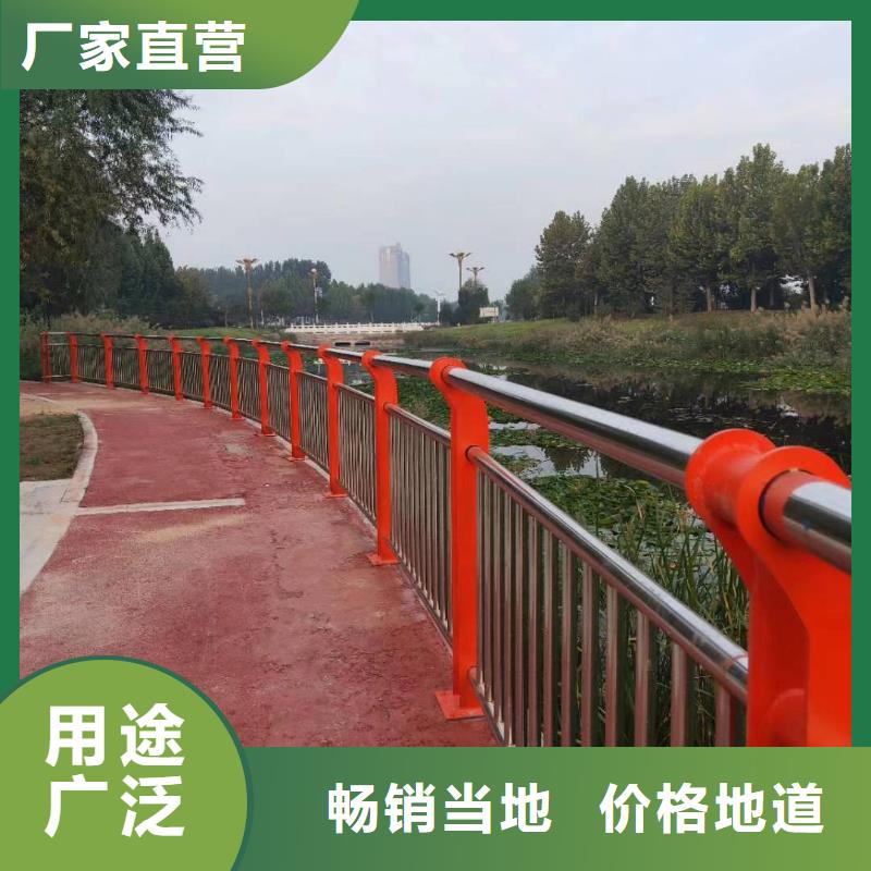 河道护栏河道护栏栏杆设计制造销售服务一体