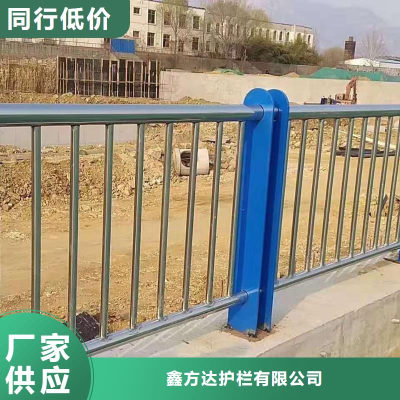 河道景观护栏护栏水库河道护栏生产厂家
