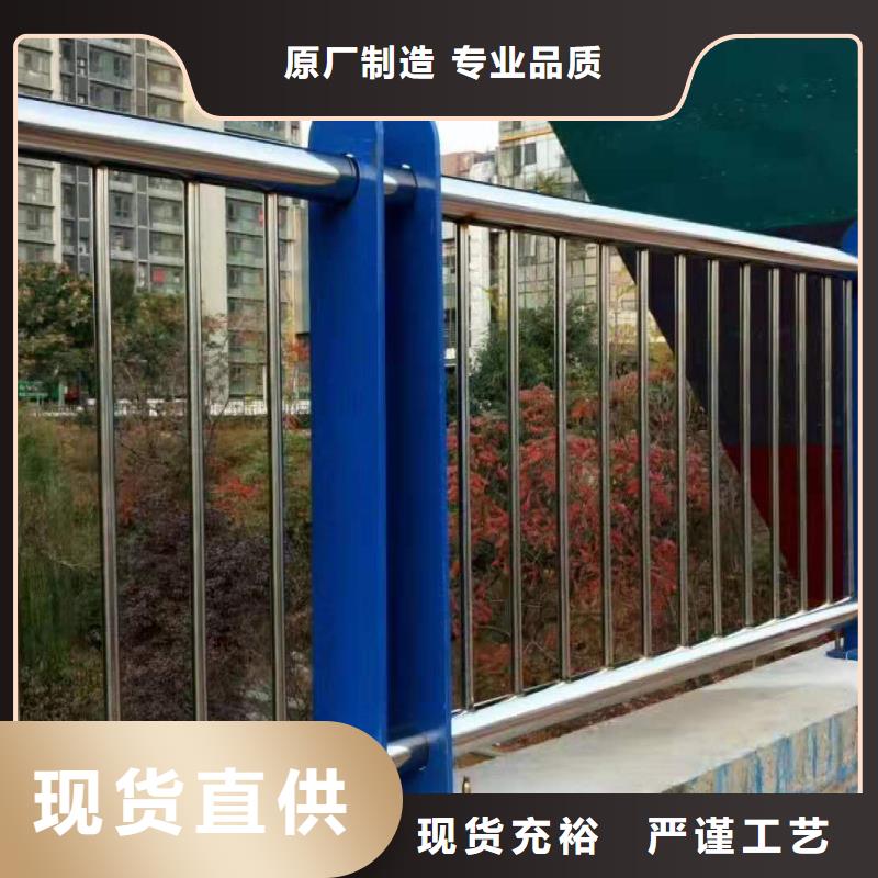 不锈钢复合管景观护栏316来图加工定制