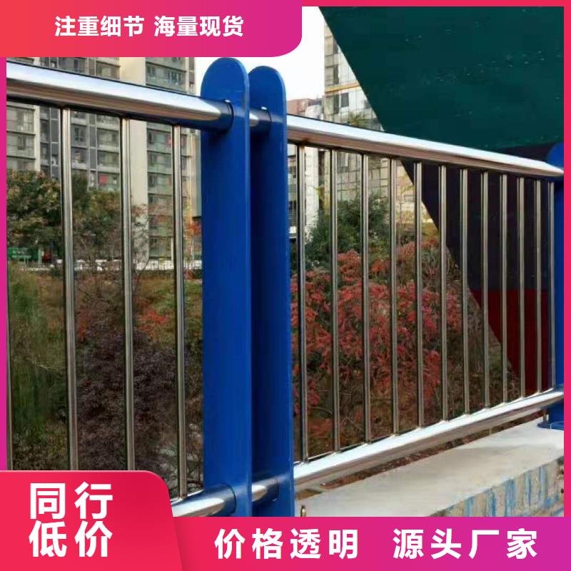 不锈钢复合管河道栏杆-为您