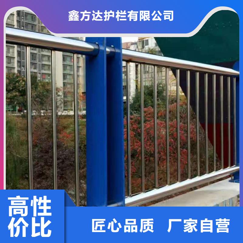 景观不锈钢复合管护栏、景观不锈钢复合管护栏参数