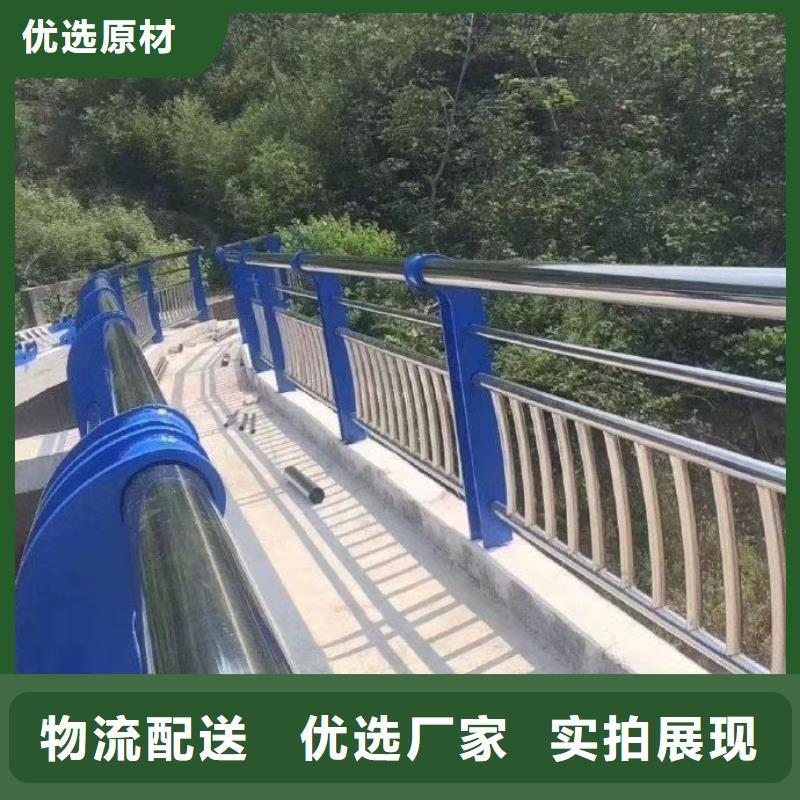 不锈钢复合管河道栏杆生产厂家_大量现货