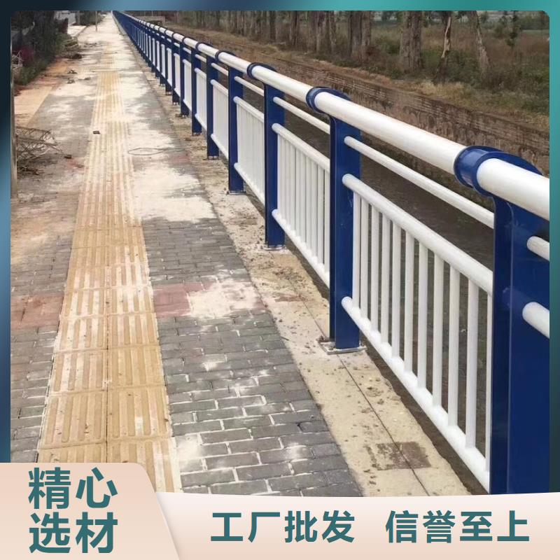 #不锈钢复合管河道栏杆#-价格透明