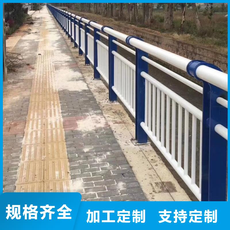 河道护栏_天桥护栏栏杆对质量负责
