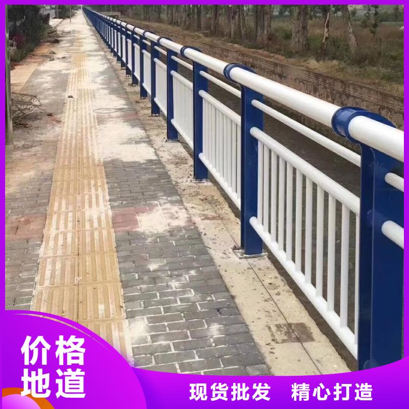 碳素不锈钢复合管护栏栏杆价格合理的厂家