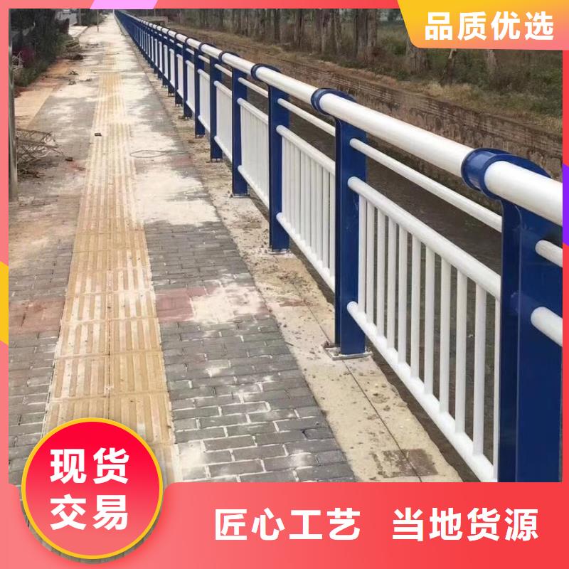 【河道护栏】立柱桥梁防撞护栏老品牌厂家